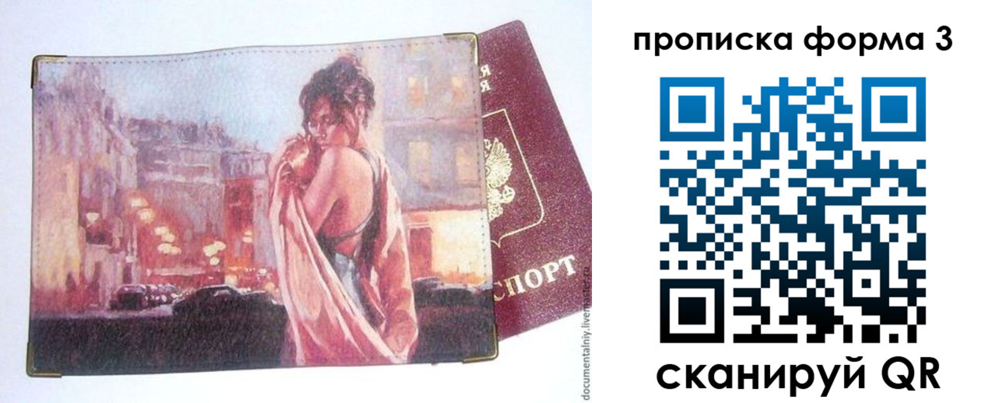регистрация в Куртамыше