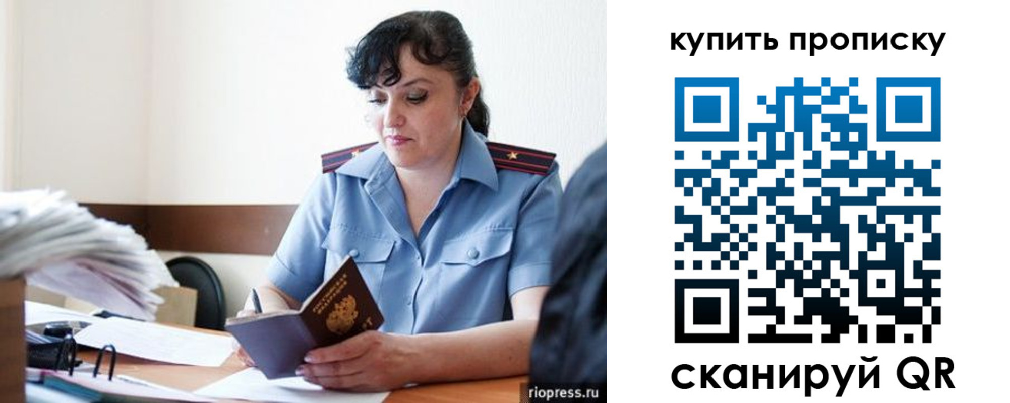 форма 3 в Куртамыше